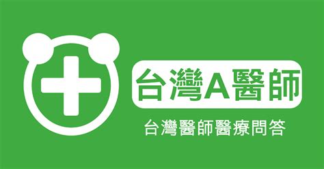 耐是恩|耐適恩長期使用的風險與影響